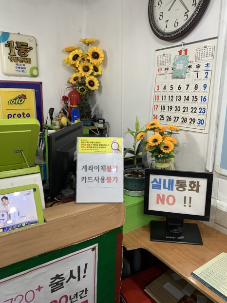 수복슈퍼 이미지
