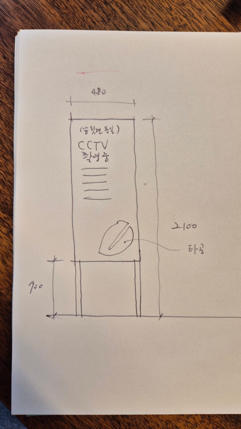 다사공원 이미지