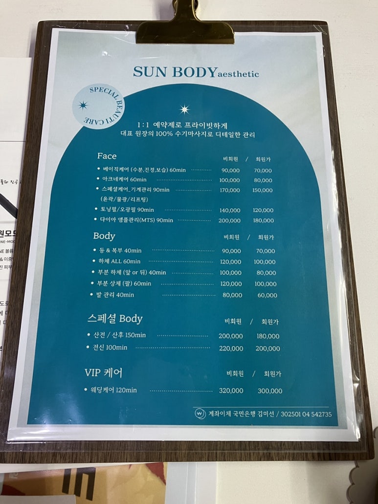 썬플라토 이미지