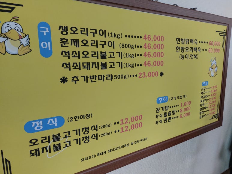 강정강나루 이미지