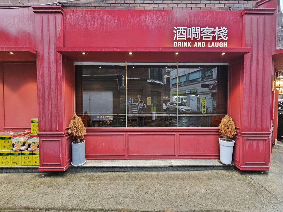 진차이객잔 이미지