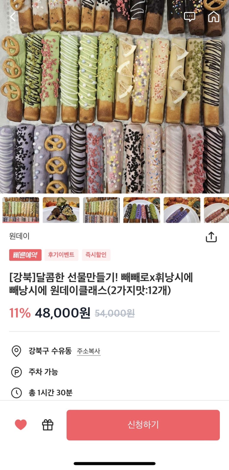 뤼방 이미지