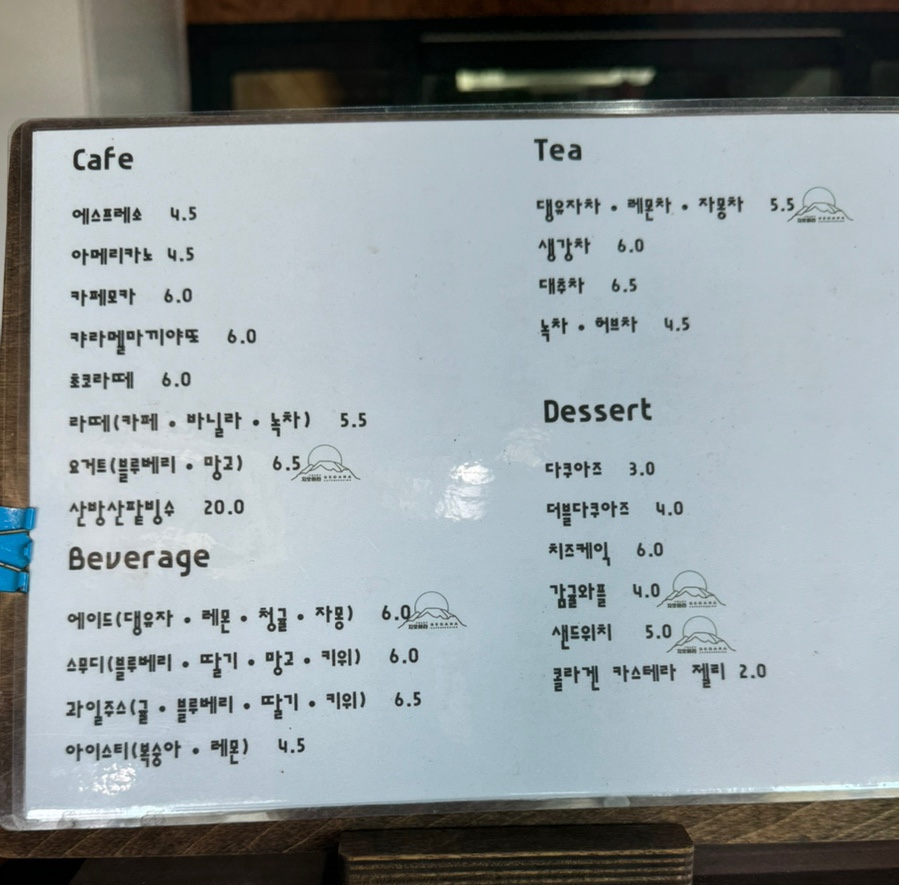 지오아라 이미지