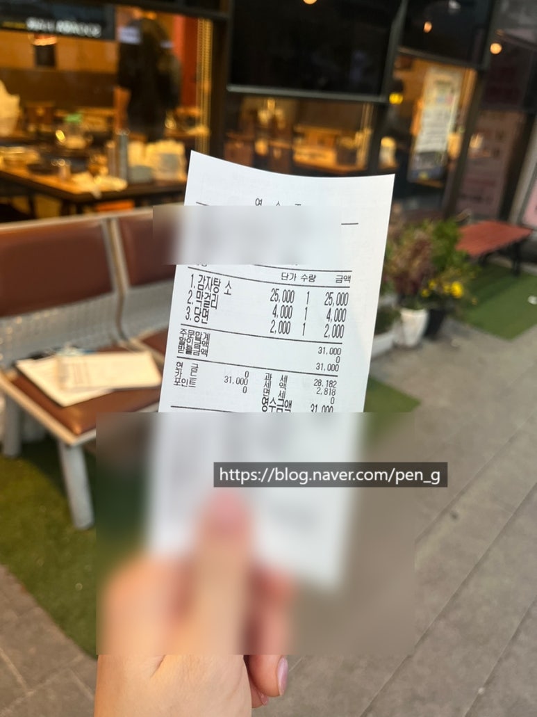 아리랑 수미감자탕 이미지