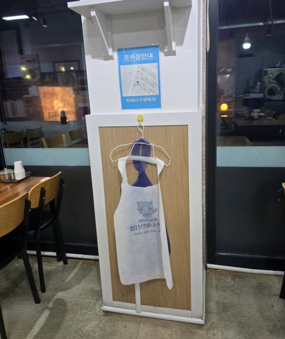 메르밀진미집만성점 이미지