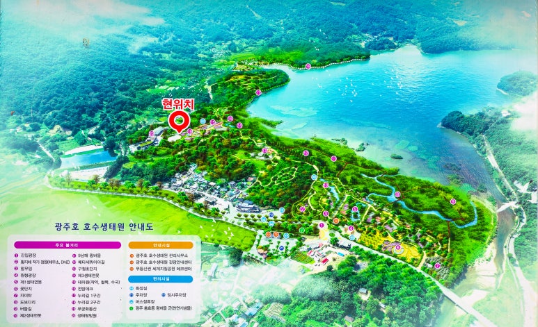 국립공원관리공단무등산생태탐방원 이미지