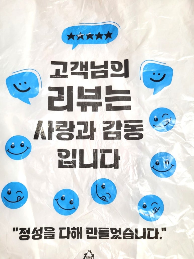 백세족발 이미지