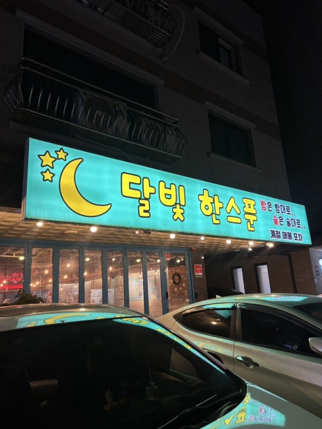 523바이브 이미지