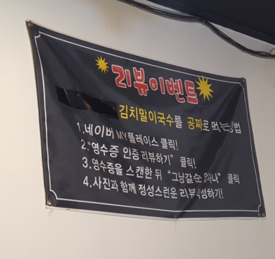그냥갈순없자나 이미지