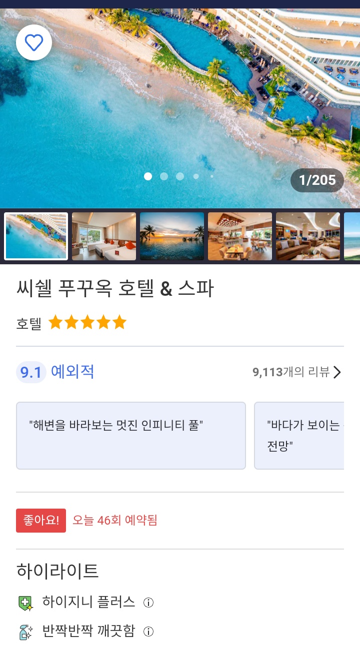 중부세탁소 이미지