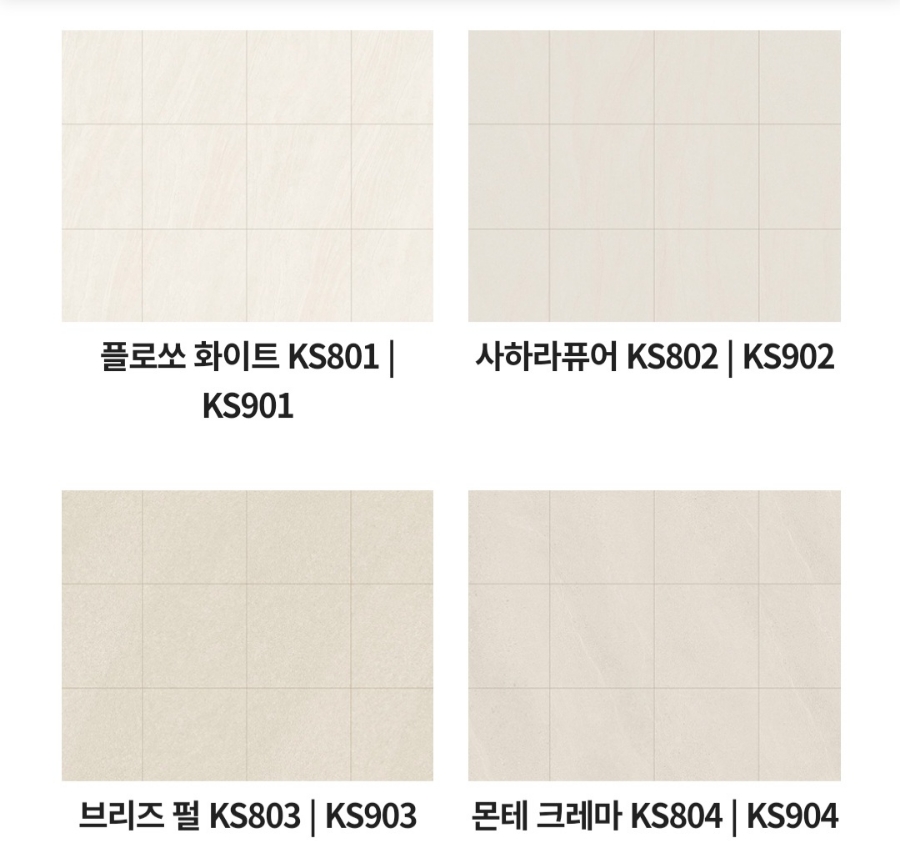 바이오브리즈 이미지