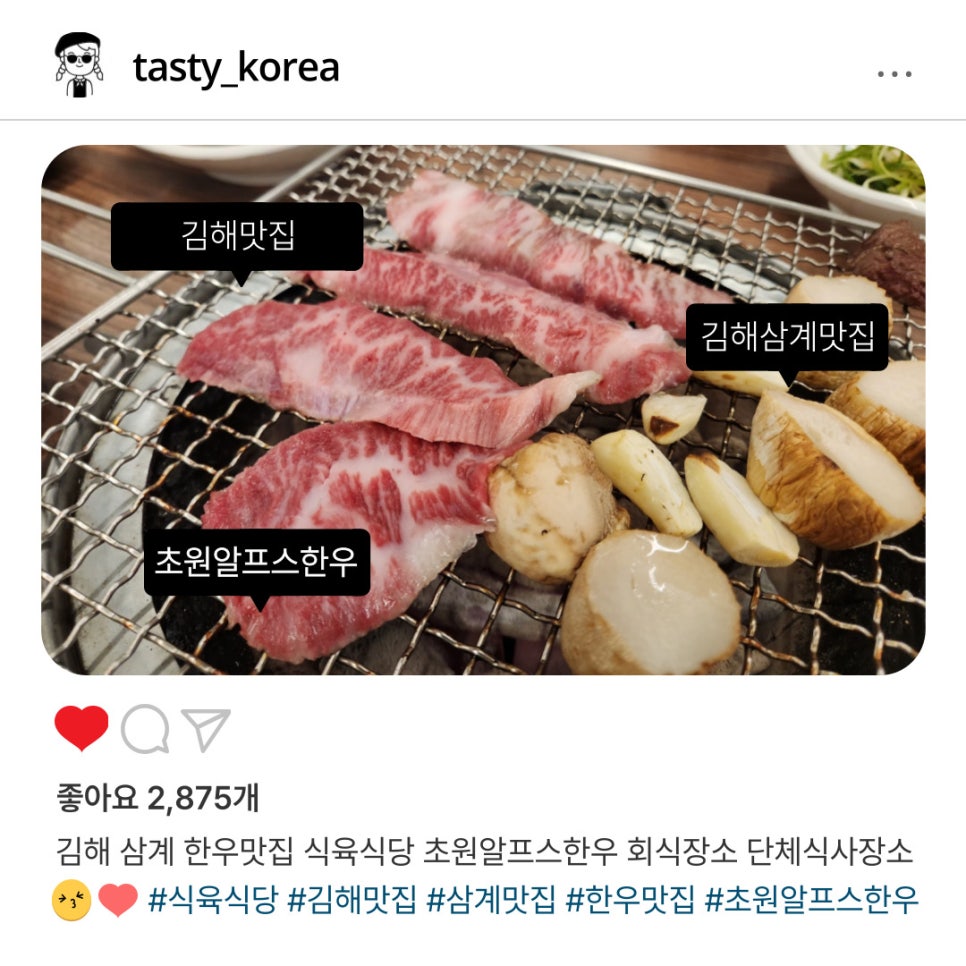 초원알프스한우 이미지