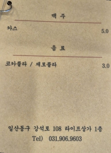 영은루 이미지
