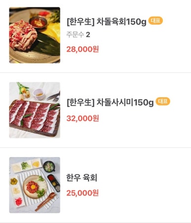 육회꽃필무렵 이미지