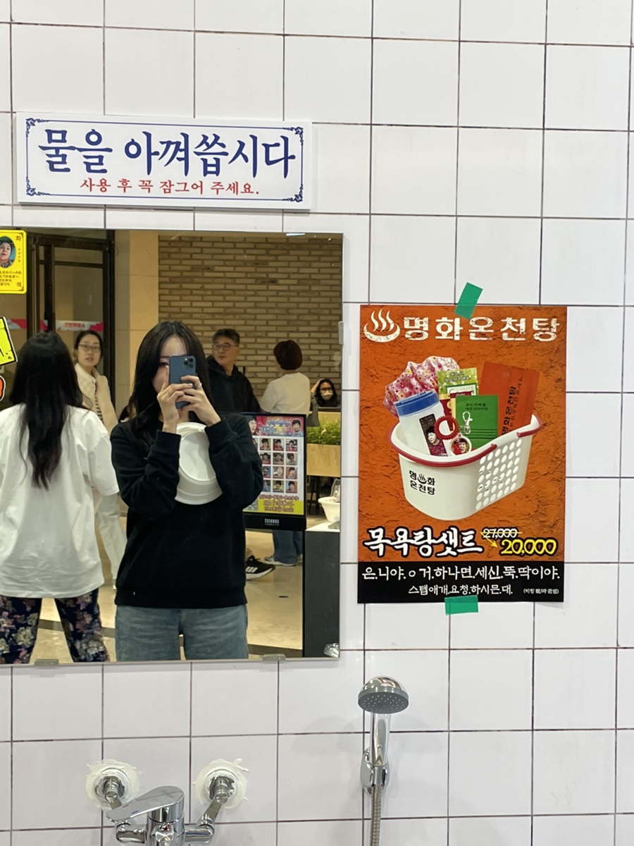 명화세신 이미지