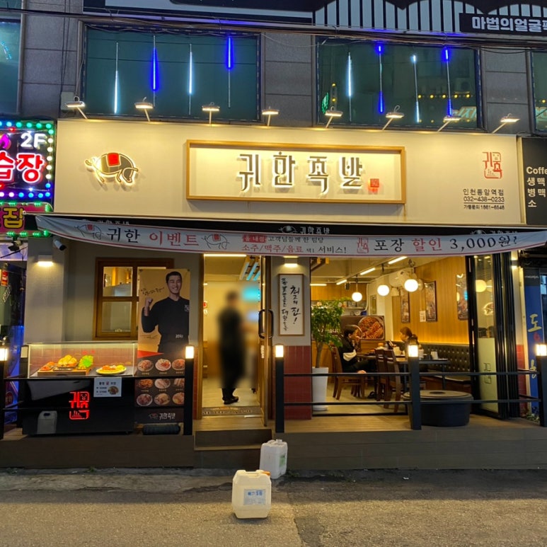 동암한상 이미지