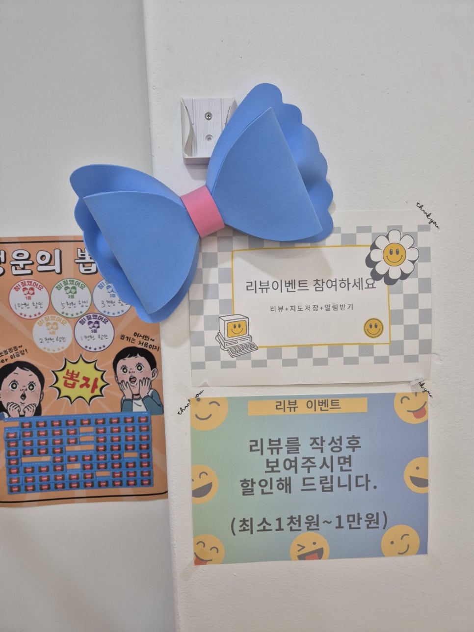 케이제이원 이미지
