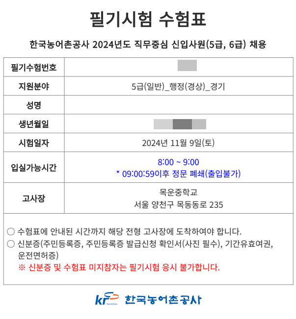 서울메트로환경 이미지