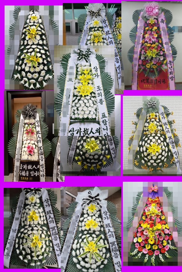 장례식장 이미지