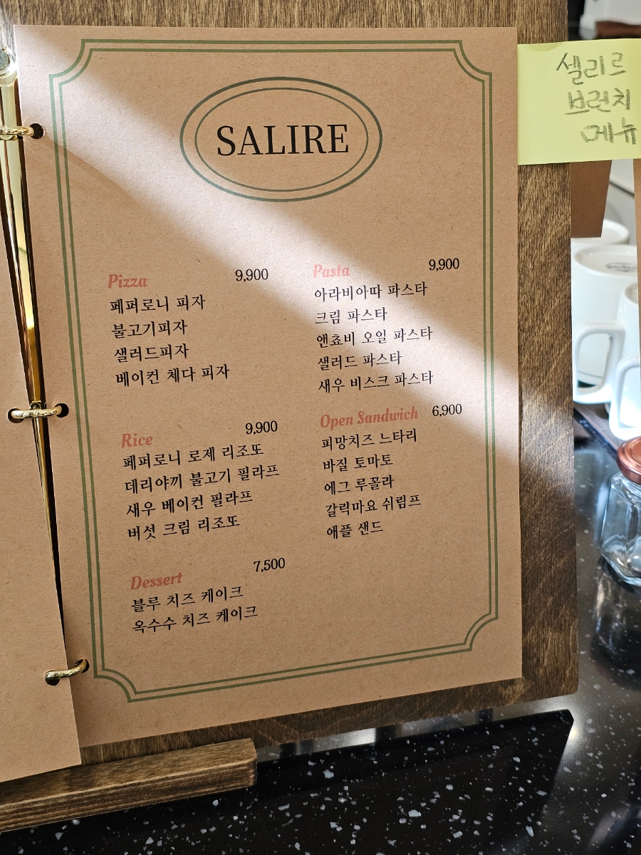 셀리르 이미지