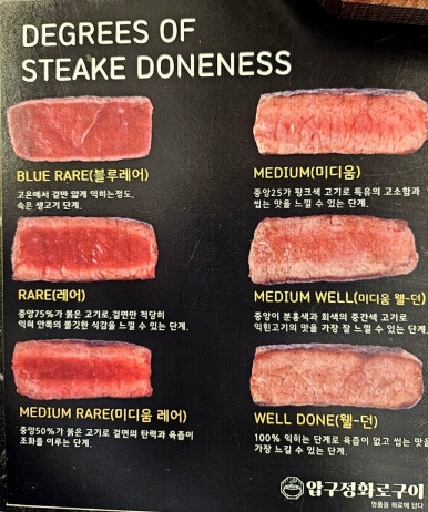 압구정 화로구이 구로디지털단지역점 이미지
