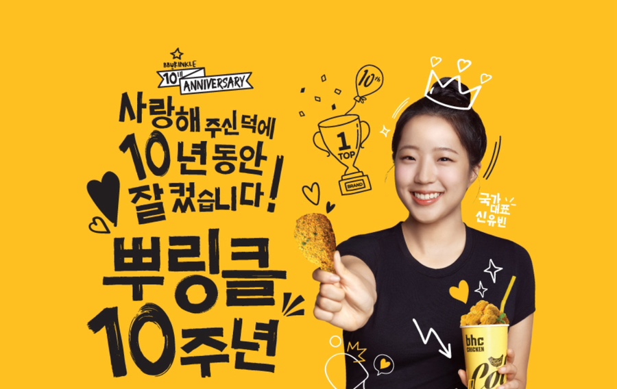 비에이치씨온천장점 이미지