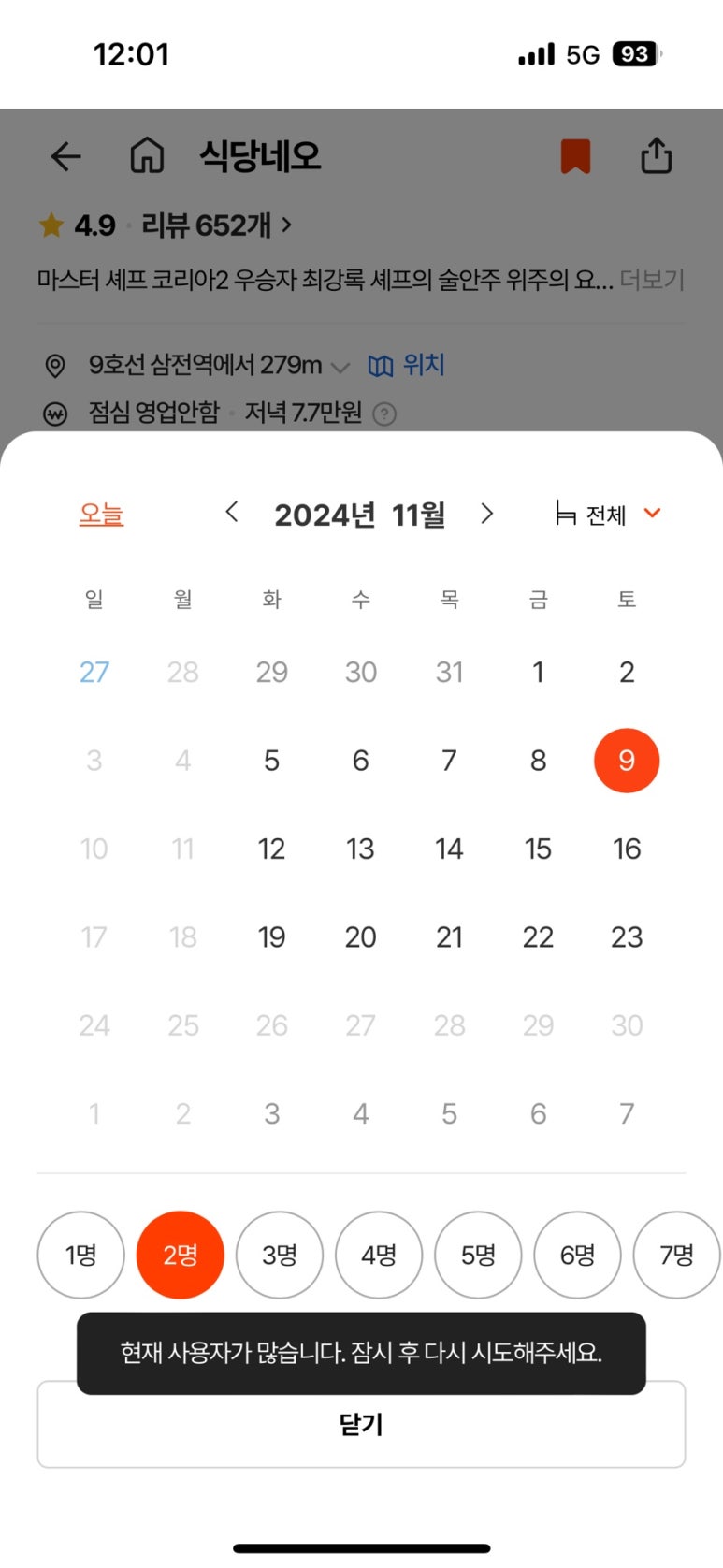 디라이프스타일키친 이미지