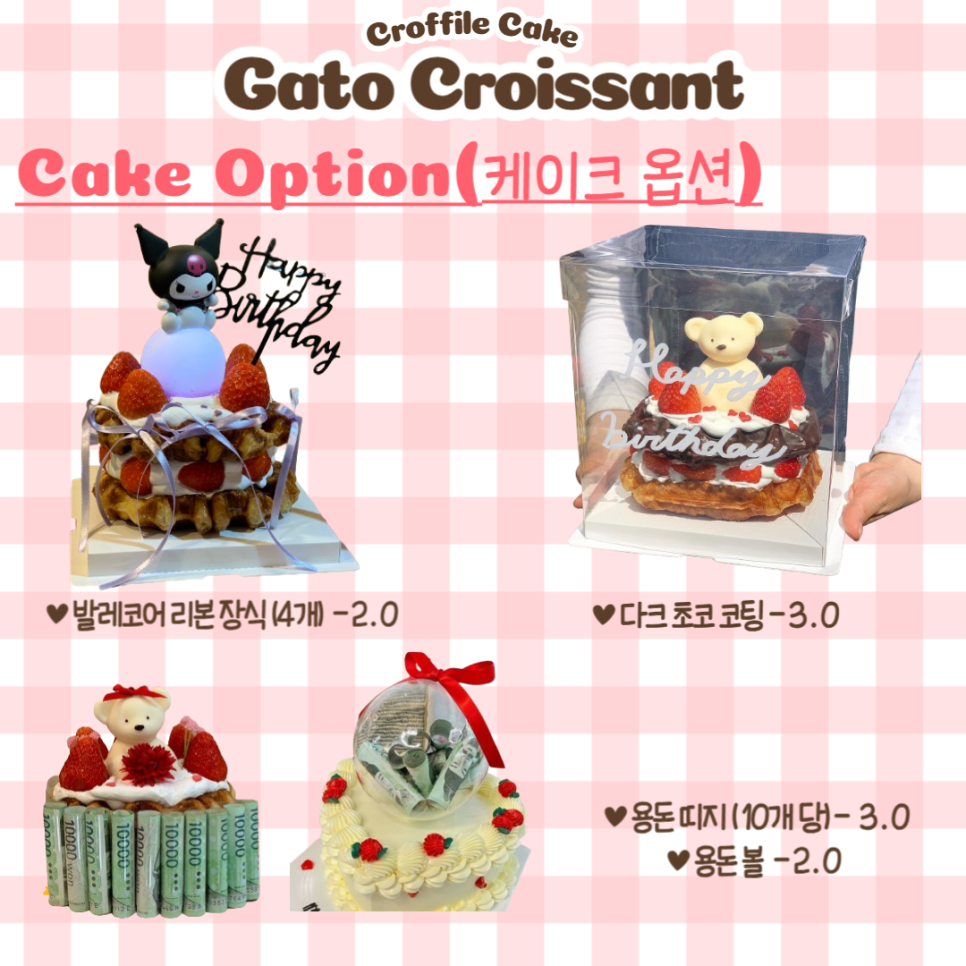크로플바니 이미지