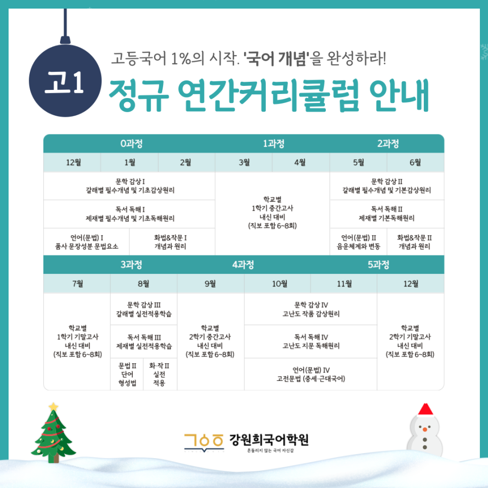 영천관 이미지