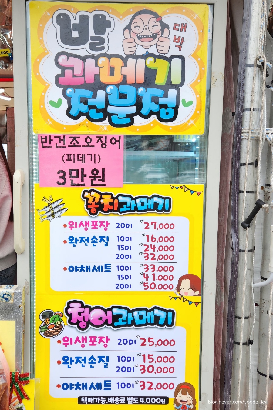 성림수산 이미지