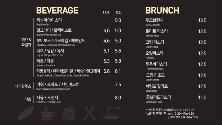 찾아가는베이커리 이미지