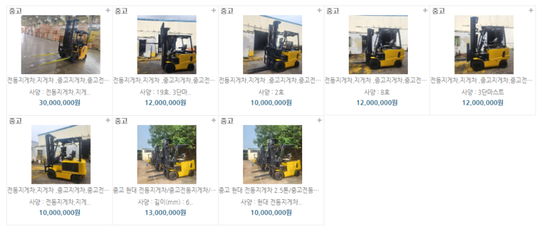 신화농기계 이미지