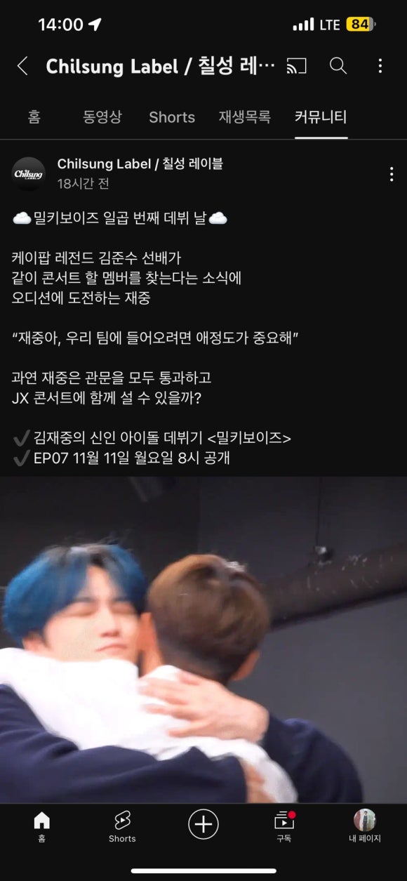 JX 건강 이미지