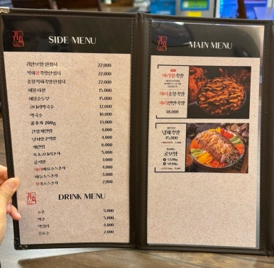 귀한족발일산 이미지