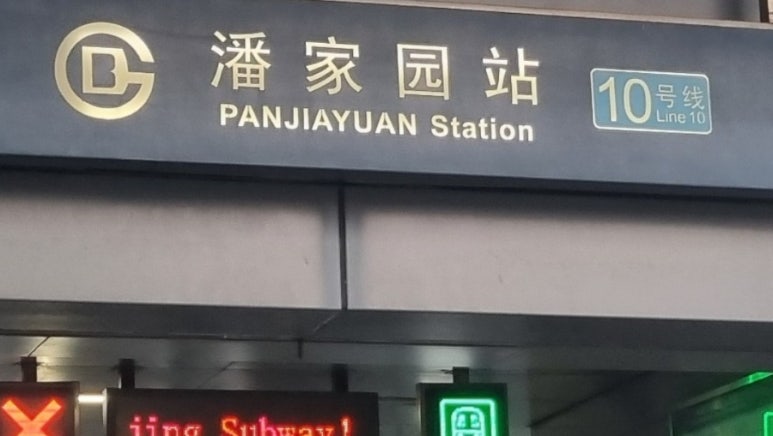 반가원 이미지