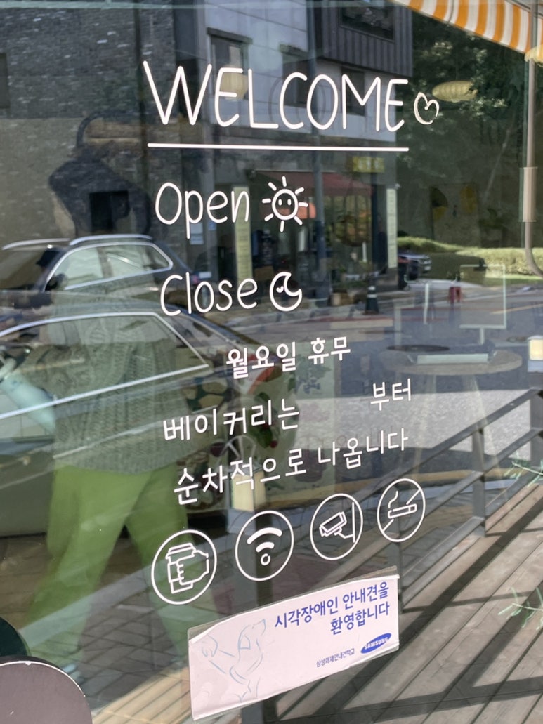 아우어스위츠 이미지