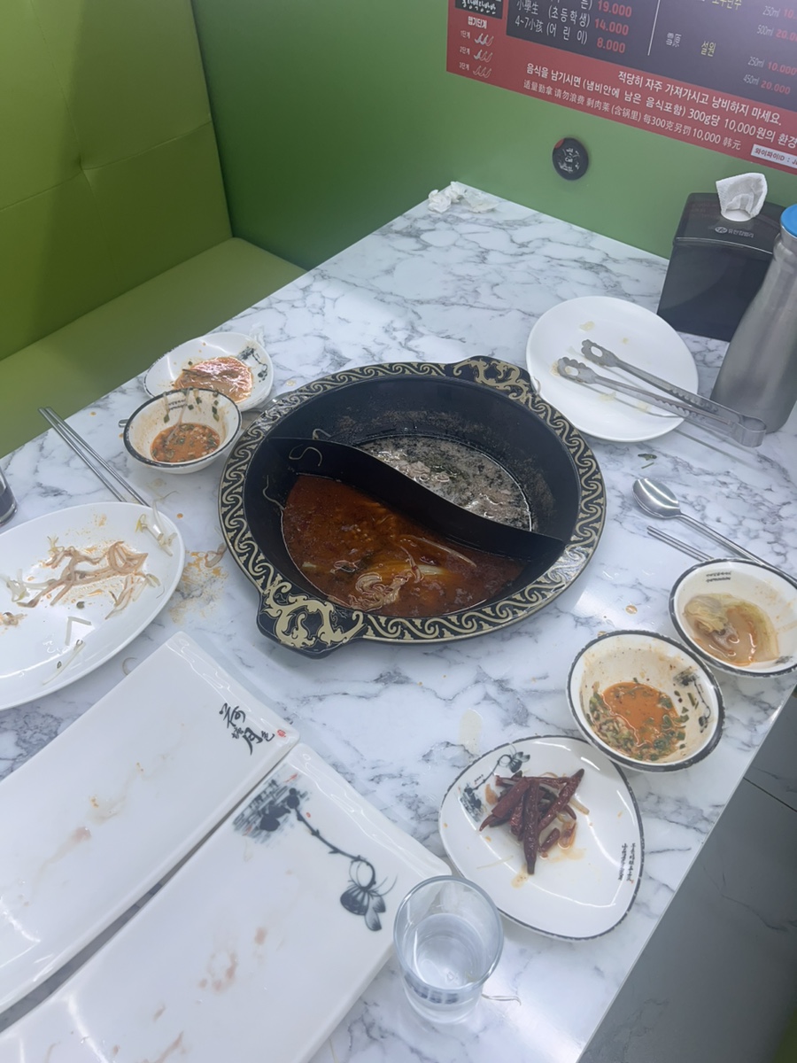 구룡성 샤브샤브 이미지