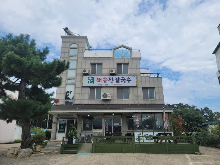 해송장 이미지