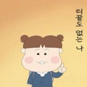 가마솥영천통닭 이미지