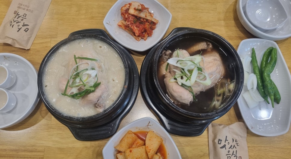 연수한방삼계탕 이미지