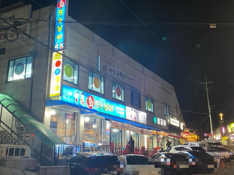 회뜨는 남매 이미지