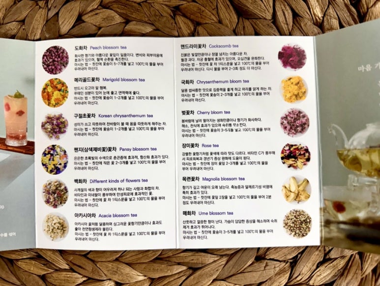 꽃;다시피다 이미지