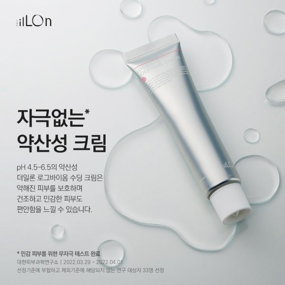 크림로그 이미지