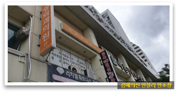 아남프라자 이미지