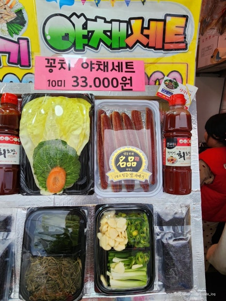 성림수산 이미지