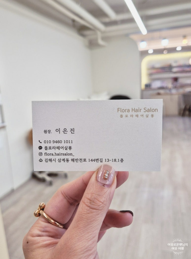 이은진헤어 이미지
