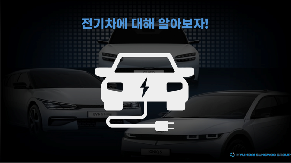 성우전기 이미지