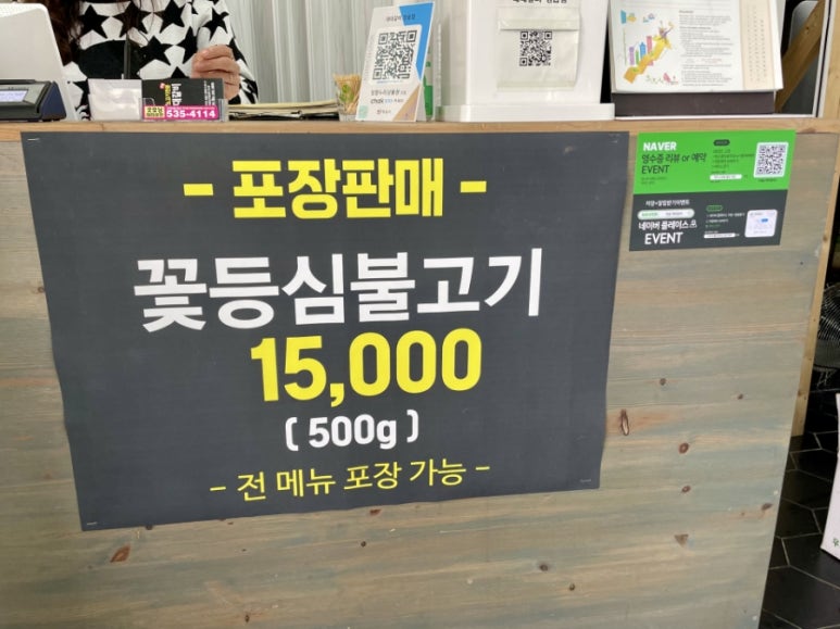 대대갈비 이미지