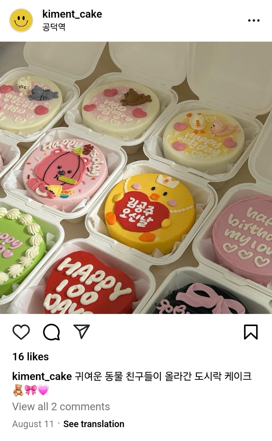 키먼트 이미지