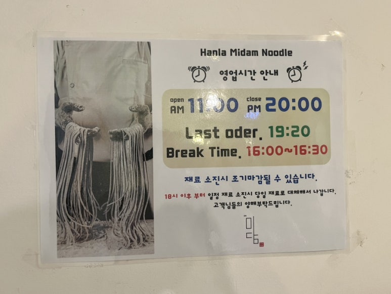미담칠성골 이미지